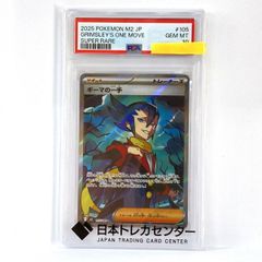 ワンピース ルフィ プレミアムカードコレクション Vol 3 PSA9 075