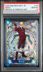 PSA10》ワンピースカード サンジ SP SEC パラレル OP06-119 - メルカリ