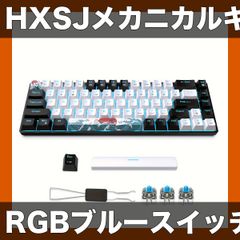 超高スペック】Akko 5075 V3 HE ラピットトリガーキーボード - メルカリ