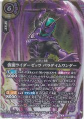 黒の国の魔剣士 ミスティカ 4枚 R IG06 ネクサス・フロンティア Z/X