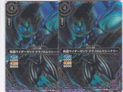 黒の国の魔剣士 ミスティカ 4枚 R IG06 ネクサス・フロンティア Z/X