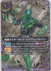 スチームメイデン スパイラルキューティ 4枚 RRR DZ-BT14 赫月ノ使者