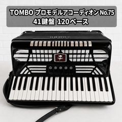 MINERVA ミネルバ サックス 管楽器 メンテナンス済み ケース付き
