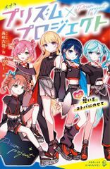 新品][書籍][図書館版] 怪談レストラン 前期セット (全25巻) - メルカリ