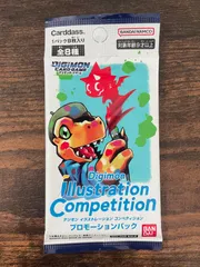 2026年最新】イラストレーションコンペティションの人気アイテム