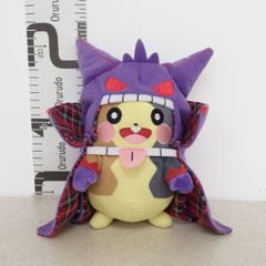 メガクチートのポンチョを着たピカチュウ ぬいぐるみ