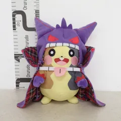 ポケモンセンター ぬいぐるみ Halloween Galar Garden モルペコ 紙タグ無 ポケットモンスターのサムネイル