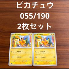 未使用 美品 ポケモンカードゲーム ポケカ スカーレット&バイオレット