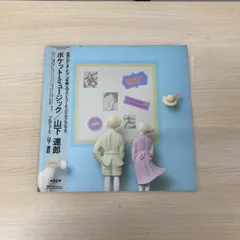 2026年最新】んoon レコードの人気アイテム - メルカリ