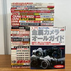 ライカ 雑誌 パンフレット まとめ 世界のライカレンズ LEICA ライカ 雑誌 パンフレット まとめ 世界のライカレンズ LEICA - メルカリ