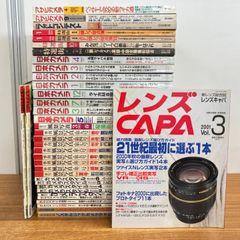 カメラ・写真 雑誌 ムック本 7冊まとめ売り ニコン/デジタル一眼/プロ