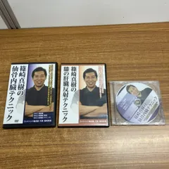 2026年最新】篠崎真樹の人気アイテム - メルカリ
