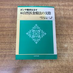 △01)【1点限り!】阿頼耶識 瑜伽行派哲学の中心概念とその初期発展 1