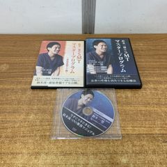 □03)【1点限り!】岡田茂吉全集 全35巻+付録・関連本セット 計99冊