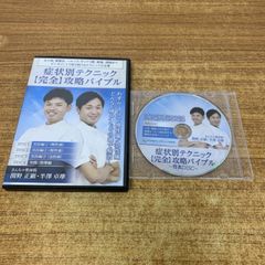 ▲01)【1点限り!】季刊 ステレオサウンド No.43～52 1977年～1979年 10冊セット/アンプ/オーディオ機器/コンポーネント/スピーカー/B △01)【1点限り!】季刊 ステレオサウンド No.43～52 1977年～1979年 10