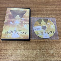 □03)【1点限り!】岡田茂吉全集 全35巻+付録・関連本セット 計99冊