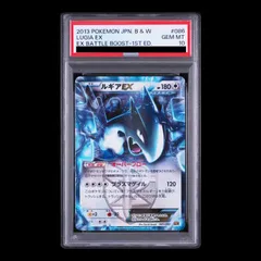 ルギアEX 086 PSA10 PSA10】ルギアEX 086/093 1枚 - メルカリ