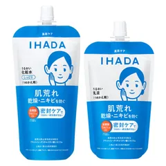 化粧水乳液セット　イハダ薬用うるおいローション しっとり / 詰替え / 150mL / ＆薬用うるおいエマルジョン レフィル 110mL / 　無香料　ポスト投函のサムネイル