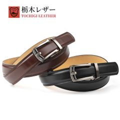 [Limited Stock SALE] Tochigi Leather Belt, Men's Belt, Business Belt, Genuine Leather Belt, Auto-Lock Belt, Key Lid Belt, Slide Belt, Adjustable, Durable, Brand New, Made in Japan [BL-009] [Free Shipping]