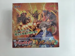 2026年最新】カードファイト！！ ヴァンガード ブースターパック BOXの