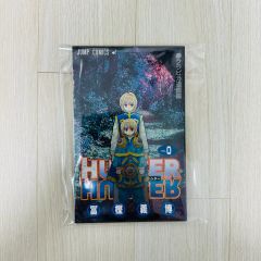 HUNTER×HUNTER クラピカ追憶編 0巻 3冊セット - メルカリ