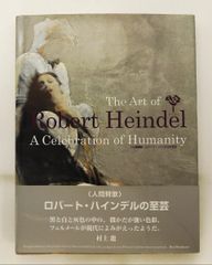 2238様感謝‼️希少‼️独語ハンスベルメールのドローイングThe Drawings