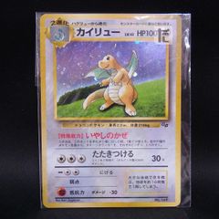 ポケモンセンター アソートシール RR ボスごっこピカチュウ / PK01680