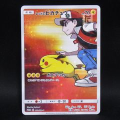 ポケモンセンター アソートシール RR ボスごっこピカチュウ / PK01680