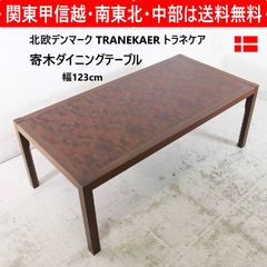 ZARA HOME ザラホーム メタル サイドテーブル 小 42cm 3本脚 ブラック