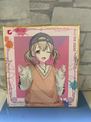 【D4-85】◎ 中古　プロジェクトセカイ　小豆沢こはね　ミニ色紙