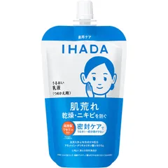 2026年製造 イハダ薬用うるおいエマルジョン　レフィル 110ml  資生堂 (医薬部外品)　ポスト投函のサムネイル