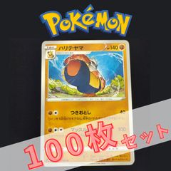 ポケモンカード 選り取り 600枚 まとめ売り - メルカリ