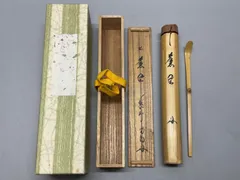 2026年最新】大徳寺 茶杓の人気アイテム - メルカリ