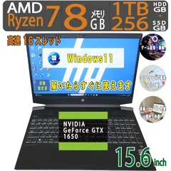 【ゲーミングPC】◆ HP Pavilion Gaming 15-ec1018AX / 15.6型 /超速 Ryzen 7 4800H / 256GB SSD+ 1TB HDD / 8GB ■ GTX 1650 /最新 Windows 11 / Officeのサムネイル