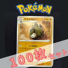 ポケカまとめ売り　600枚超 ポケモンカード 選り取り 600枚 まとめ売り - メルカリ