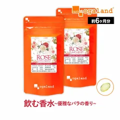 【オーガランド公式】ローズサプリ（約6ヶ月分）のサムネイル