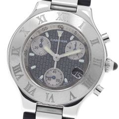 ブルガリ BVLGARI AL32A アルミニウム デイト クォーツ ボーイズ 良品