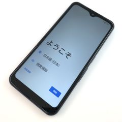 あんしんスマホ KY-51B ネイビー ドコモ docomo - メルカリ