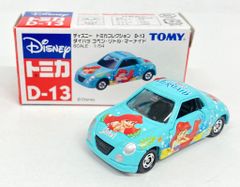 ★トミカ★ディズニー★ダイハツ コペン リトル・マーメイド★3台セット★ 廃盤 ディズニートミカコレクション ダイハツコペン リトルマーメイド