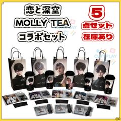 恋と深空xMOLLY TEA コラボ セイヤ 4点グッズセット - メルカリ