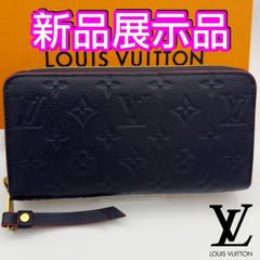 国内正規品 最短当日発送 最新ICチップ（RFID）内蔵 ヴィトン財布