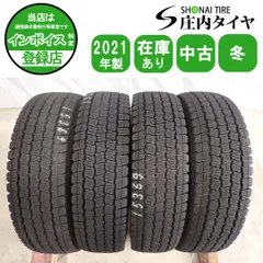 冬4本 会社宛送料無料 145R12 6PR LT グッドイヤー アイスナビ カーゴ 2021年製 サンバー クリッパー バモス アトレー ハイゼット NO,I5369のサムネイル