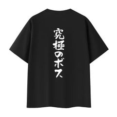 呪術廻戦展 コマTコレクション 脹相 ちょうそう - メルカリ