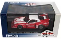 EBBRO P-4 TOMICA スカイライン シルエット - メルカリ
