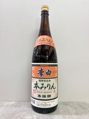 新品】サントリー 白州 シングルモルト 700ml 2本 - メルカリ