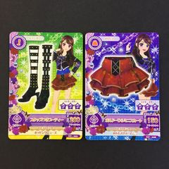 アイカツ アイカツカード 特典 ドリームアカデミー制服 セット - メルカリ