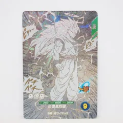 ドラゴンボールスーパーダイバーズ 孫悟空 GDR APT-006 パラレル トレカ ∴WU5325