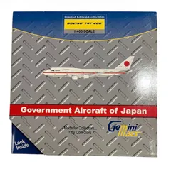 【Gemini Macs／ジェミニマックス】1/400 日本国政府専用機 BOEING 747-400 ダイキャスト モデル 飛行機 模型 ジェミニマックス ジェミニジェッツ 航空自衛隊 ボーイング 航空機