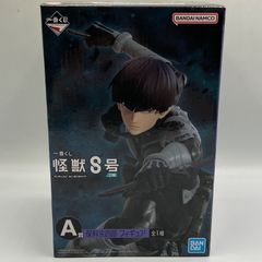 一番くじ 怪獣8号 2弾 ラストワン賞 保科宗四郎 フィギュア ラスト