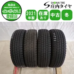 冬4本 会社宛 送料無料 145R12 6PR LT グッドイヤー アイスナビ カーゴ 2021年製 アトレー ハイゼット サンバー クリッパー N-VAN NO,I5362のサムネイル